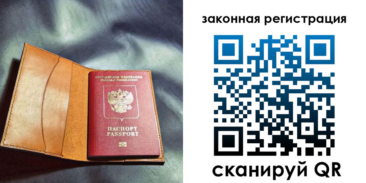 пропишу в квартире в Сорочинске