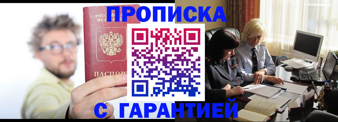 регистрация для дет. сада в Сорочинске